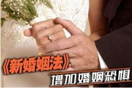 清水河婚外情调查取证：离婚谈判有哪三部曲